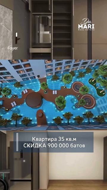 Промо-акция❗️Скидки до 55 000 $ #пхукетнедвижимость #reales