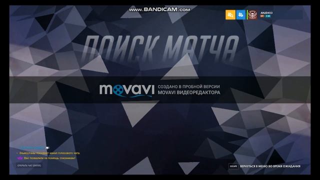 КОМАНДА в Overwatch смотреть онлайн