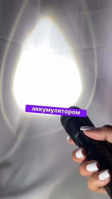 фонарик с wb за 600р | арт. 236561004 #фонарики #обзор #длядома смотреть онлайн
