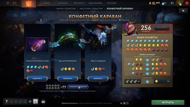 100 круток конфетницы в доте 2 // Деньги на ветер смотреть онлайн