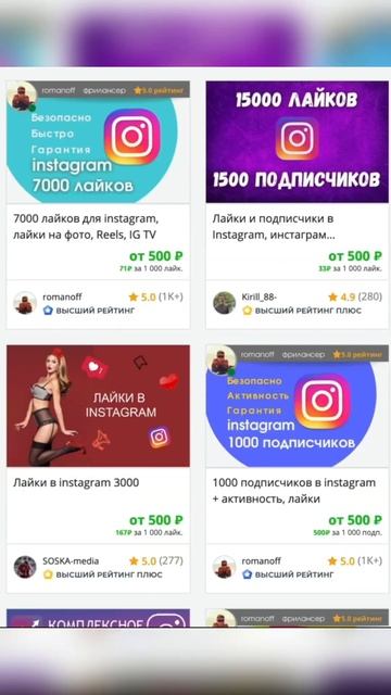 Деньги с телефона! Как заработать в интернете. Перепро смотреть онлайн