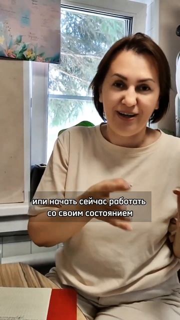 #энергия #энергияжизни #здоровье #состояние больше инф смотреть онлайн