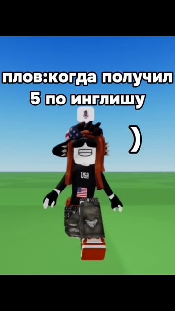 мой скин в каталоге) #актив #roblox #пустьзалетит #роблокс смотреть онлайн