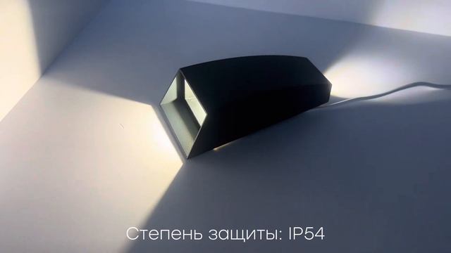 Светильник светодиодный MEDEA LPR-30-8W смотреть онлайн