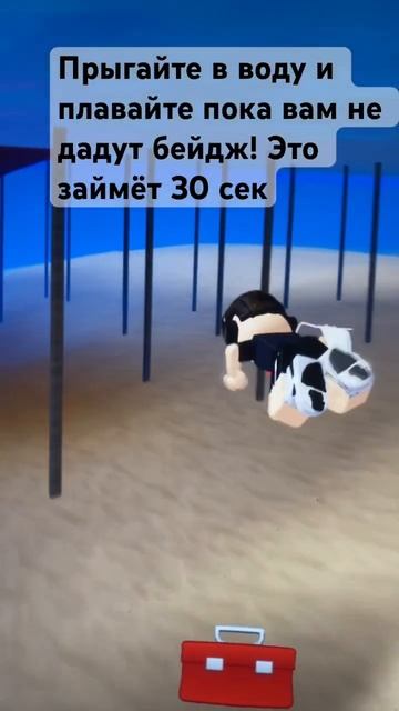 Как получить бесплатный кулон в роблоксе!? @OnPulse24 (идея) смотреть онлайн