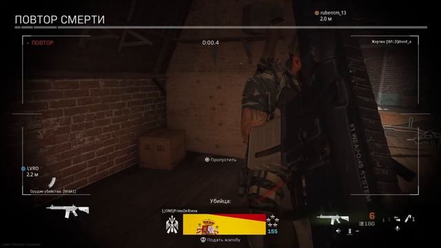 Call Of Duty®: Modern Warfare®_долбаные глюки,или гулаг без оружия