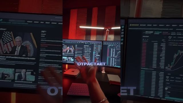 Паника, Иран, рынок рушится — но что делают крупные иг?