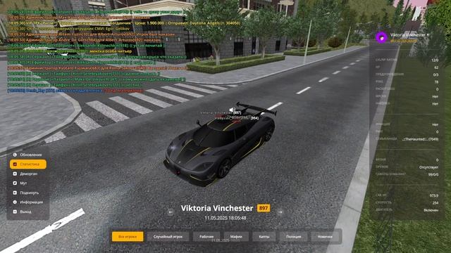 Музыкант+объезд красного.