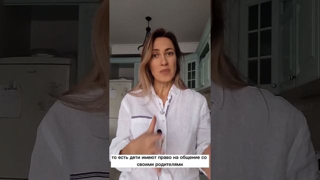 Развод и дети. 2 правила смотреть онлайн