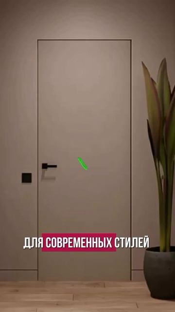 Двери которые смотрятся дорого смотреть онлайн