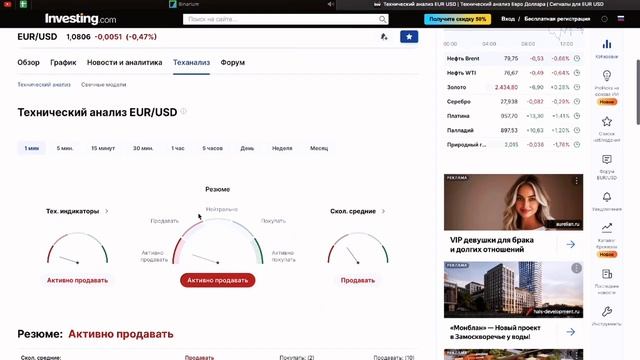 Простой Заработок в Интернете в 2024 Году с Телефона или смотреть онлайн