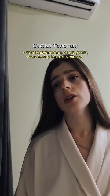 Толстой и деньги 💔 #рекомендации #booktok #книги #литерат? смотреть онлайн