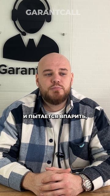 Как работать продавцу с возражением ДОРОГО? #бизнес #п?