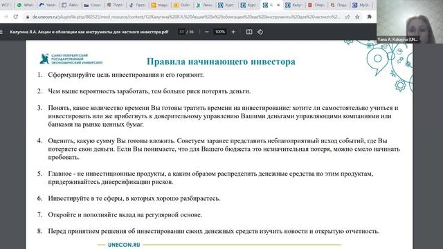 Занятие 21 11 2023