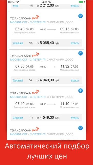 Бизнес-профиль