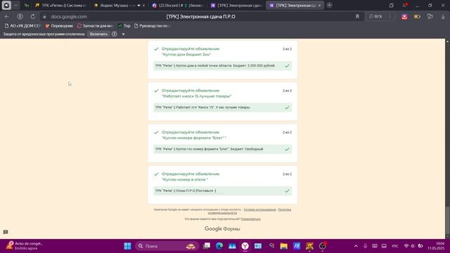 2025-05-11 18-04-16 смотреть онлайн