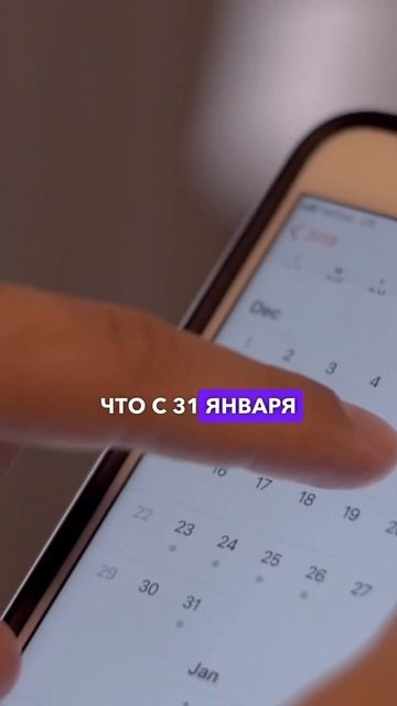 #binance уходит из РФ 31.01.2024 - это официально! #криптовалюта