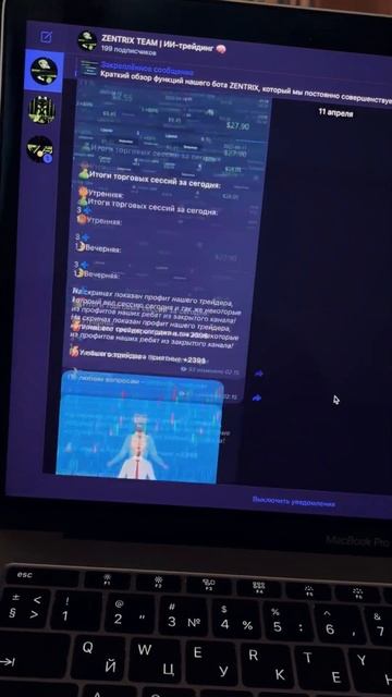 ИИ бот для трейдинга в нашем тгк #трейдинг #бинарныеоп? смотреть онлайн