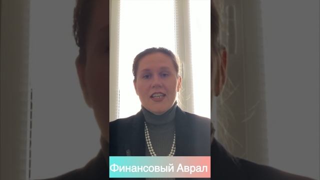 Отчётность компаний: РСБУ и МСФО смотреть онлайн