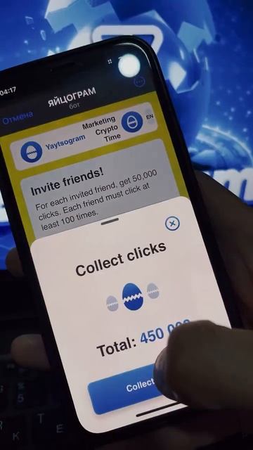 Яйцограм. Заработок без вложений в телеграмме. #зарабо смотреть онлайн