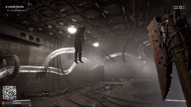 Atomic Heart обновление 1.14.4.0 с ray tracing Стрим