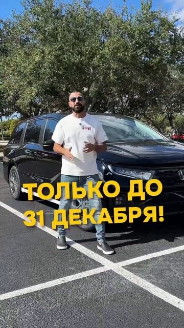 Honda акция декабря успей поймать свою выгоду смотреть онлайн