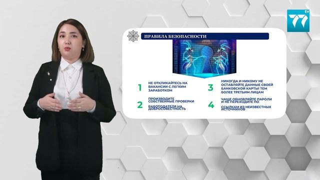 Финансовое мошенничество/Департамент экономических ? смотреть онлайн