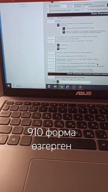 #910 #отчёт #налоги #упращёнка #ип #отчет