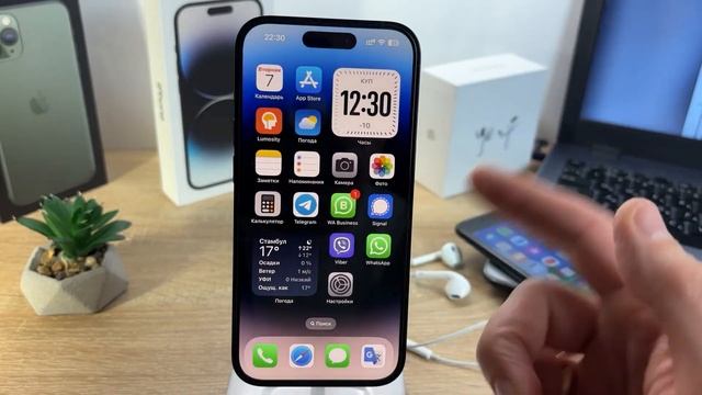 Что делать если WhatsApp взломали? смотреть онлайн