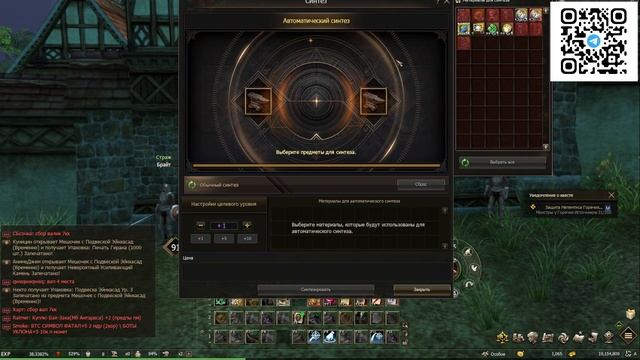 ТЕСТ АКЦИИ ТАЙНОЕ МОГУЩЕСТВО ЭЙНХАСАД обзор lineage 2 essence