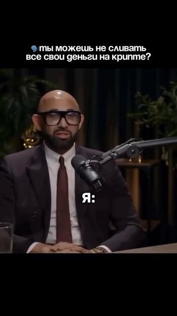 какой прекрасный день 😌 #криптовалюта #мемкоин #мем #т смотреть онлайн