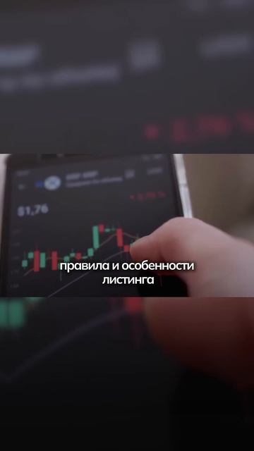 Сколько Бирж существует в Мире