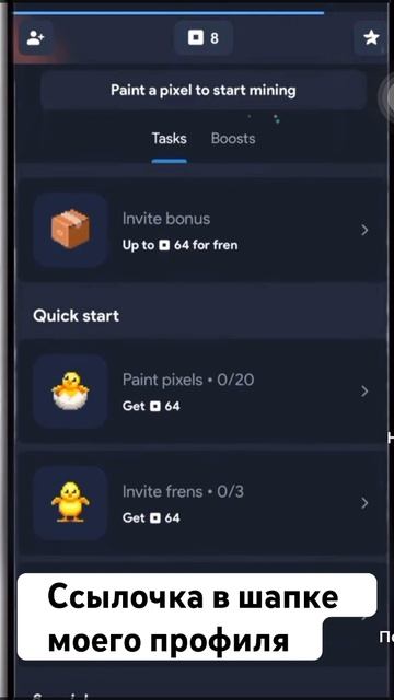 Как играть в no Pixel и зарабатывать #хомяк смотреть онлайн