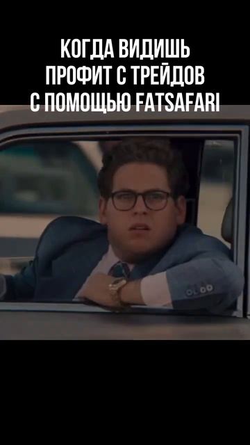 Все еще смотришь как зарабатывают все кроме тебя? #binance смотреть онлайн