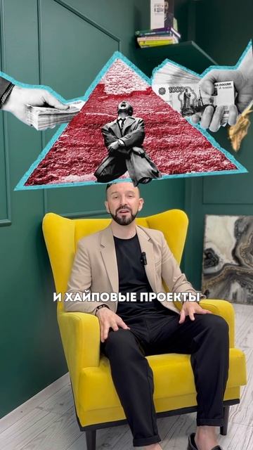 💸Не знаешь как стабильно и надежно приумножать свои ? смотреть онлайн