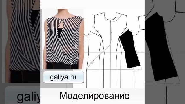 Моделируем из двусторонней ткани смотреть онлайн