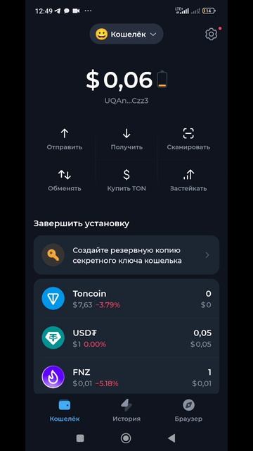 Вывод ноткоинов на карту. как криптовалюту перевести ?