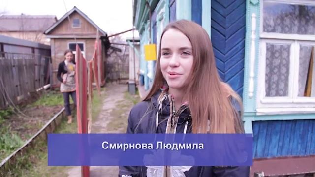 Акция   Забота