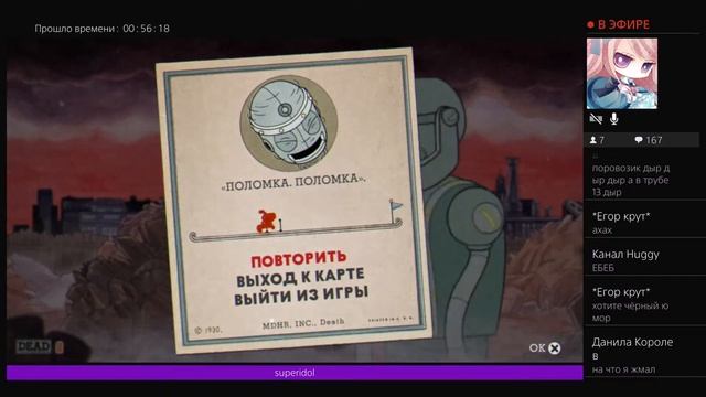 Cuphead - Робот доктора Кашля 2 часть смотреть онлайн