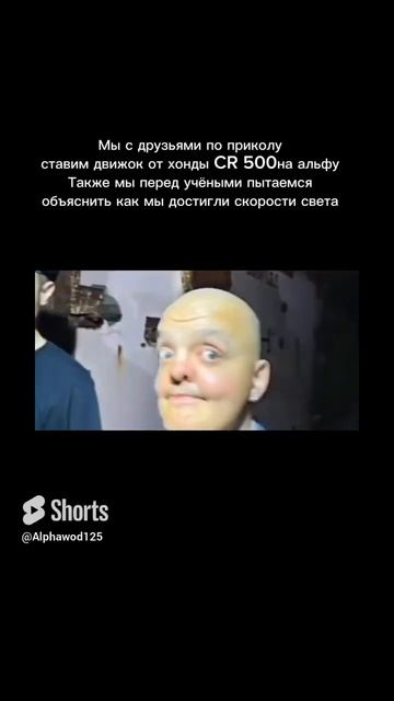 А что если ? #питбайк #альфа #проектор #2т #инжектор #энду смотреть онлайн