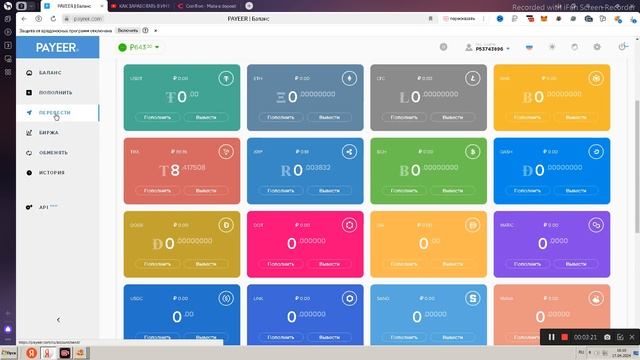 НОВЫЙ ЗАРУБЕЖНЫЙ САЙТ ДЛЯ ПАССИВНОГО ЗАРАБОТКА В ИНТЕ смотреть онлайн