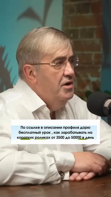 Искусственный Интеллект И Его ВЛИЯНИЕ  #заработок #кор