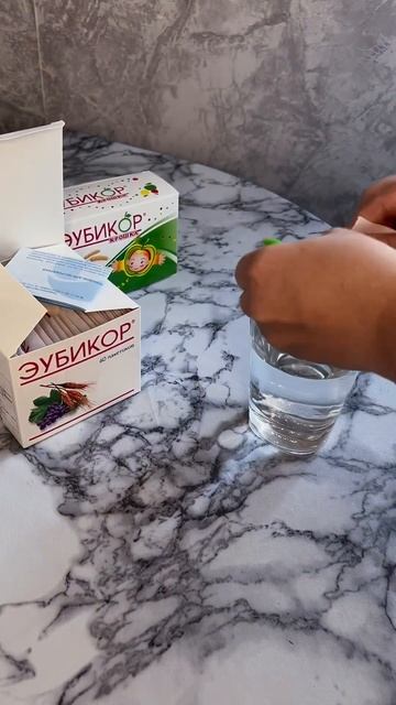 ЭУБИКОР — натуральный пребиотик. Купить в аптеке, вай?