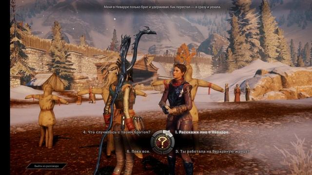 Dragon age Inquisition Самое подробное прохождение игры Маг Сложность Кошмар Серия 6. смотреть онлайн