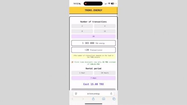 Перевод USDT Без Комиссий в Сети TRON? (КАК НЕ ПЛАТИТЬ коми?