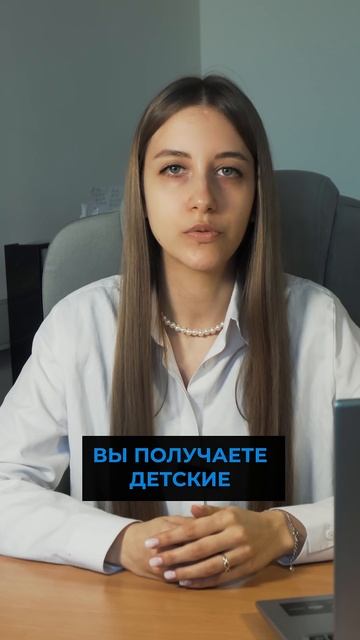 Какие карты не видят приставы? смотреть онлайн