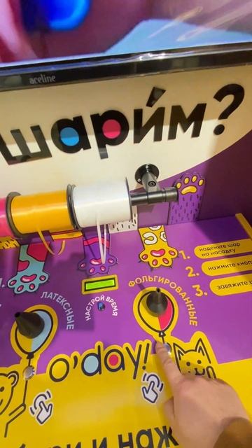 Новый вид бизнеса#бизнес#жизнь#рек#рекомендации#венди