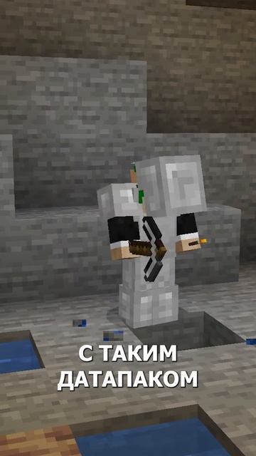 Фишки Динамическое освещение #майнкрафт #minecraft #майн #f смотреть онлайн