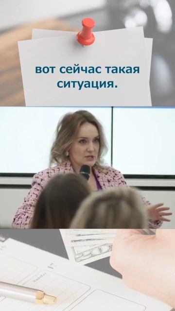 Разбираться в финансах – это возможность вернуться в