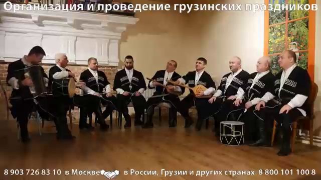 Ансамбль Тамаза на грузинские и русско-грузинские свадьбы и праздники смотреть онлайн